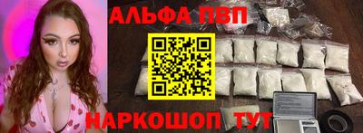 гашишное масло Ливны