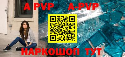 ALPHA-PVP Ликино-Дулёво