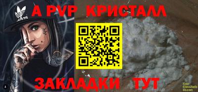 сатива Лесосибирск