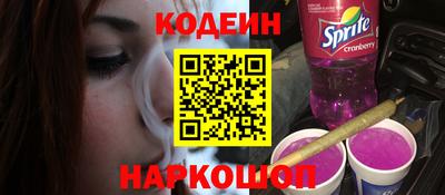 гашишное масло Ливны