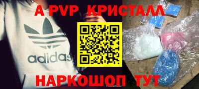 сатива Лесосибирск