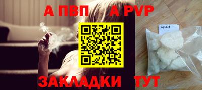 сатива Лесосибирск