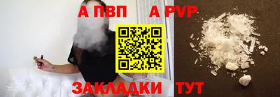 гашишное масло Ливны