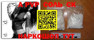 гашишное масло Ливны