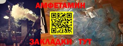 гашишное масло Ливны