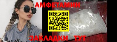 сатива Лесосибирск