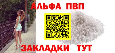 гашишное масло Ливны