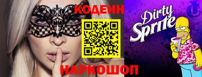 сатива Лесосибирск