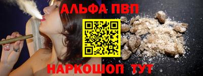 гашишное масло Ливны