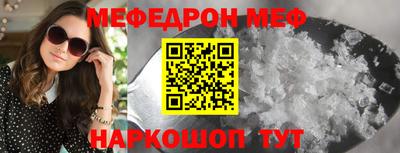 сатива Лесосибирск