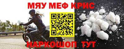 сатива Лесосибирск