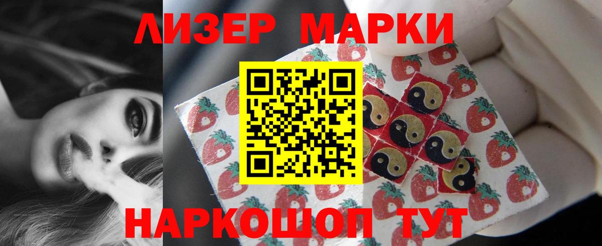 ЛСД экстази кислота  LSD-25 экстази  ОМГ ОМГ tor  Вход с VPN  Каменск-Уральский 
