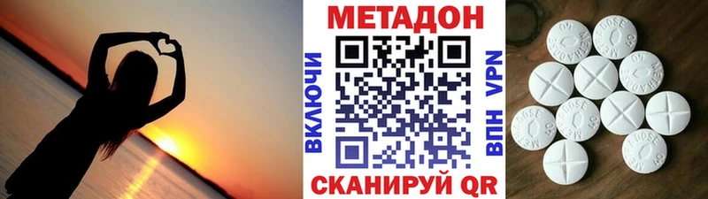 даркнет сайт  Каменск-Уральский  Метадон VHQ 