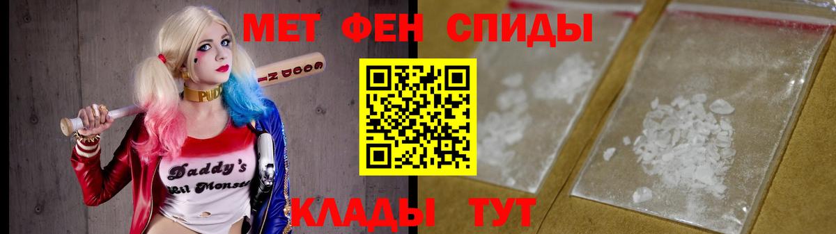 Каменск-Уральский  Метамфетамин Декстрометамфетамин 99.9%  Вход с VPN 