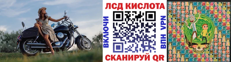 Марки NBOMe 1,8мг  Каменск-Уральский 