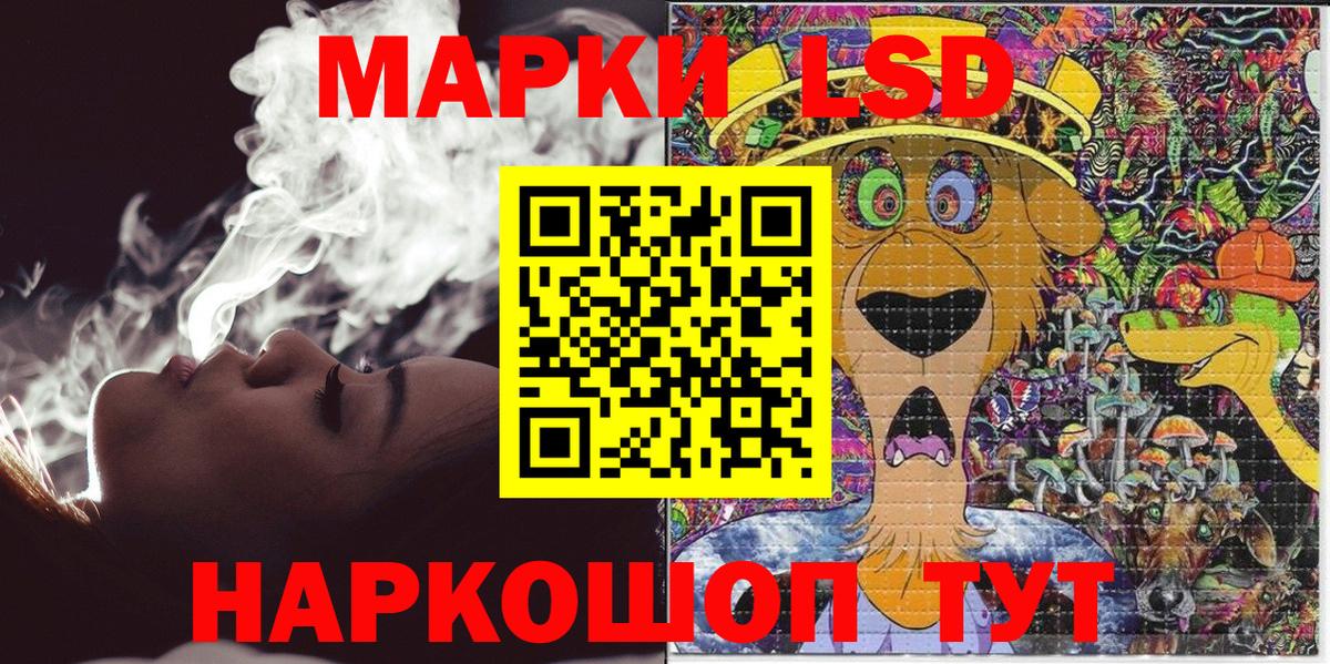 Марки N-bome 1500мкг  Вход с VPN  Каменск-Уральский 