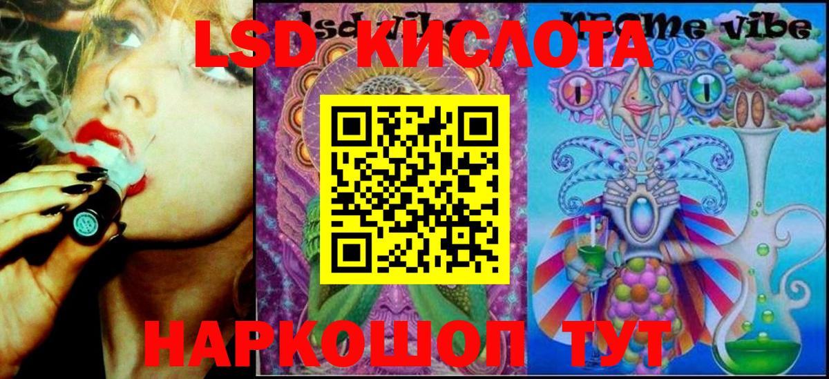 Марки 25I-NBOMe 1500мкг Каменск-Уральский