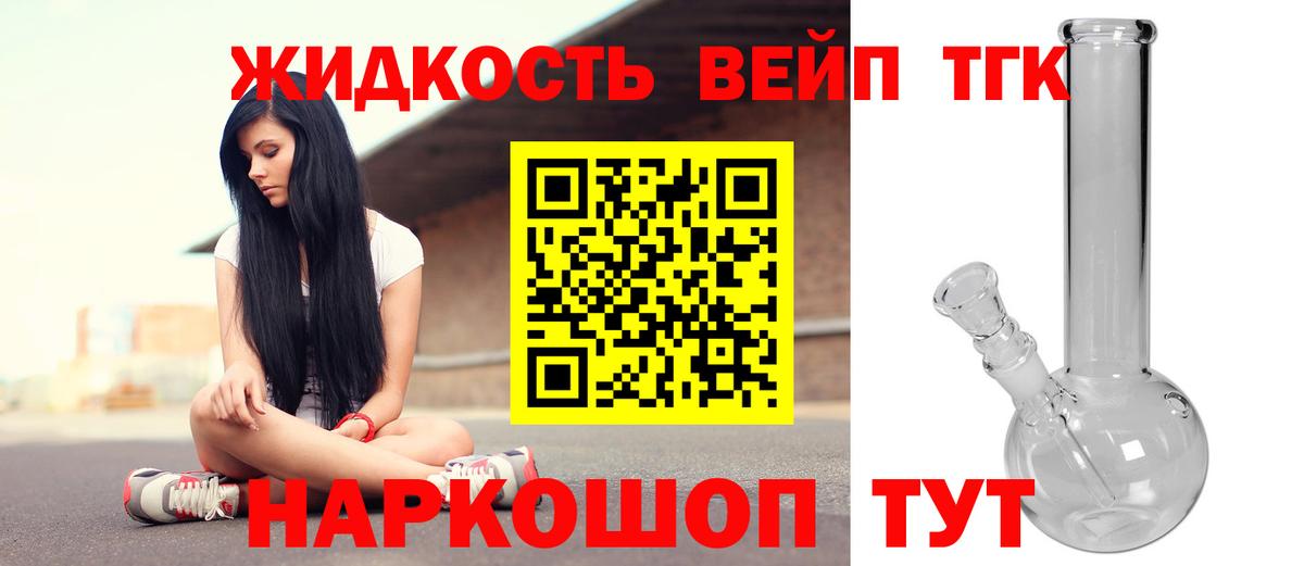 ТГК гашишное масло Каменск-Уральский