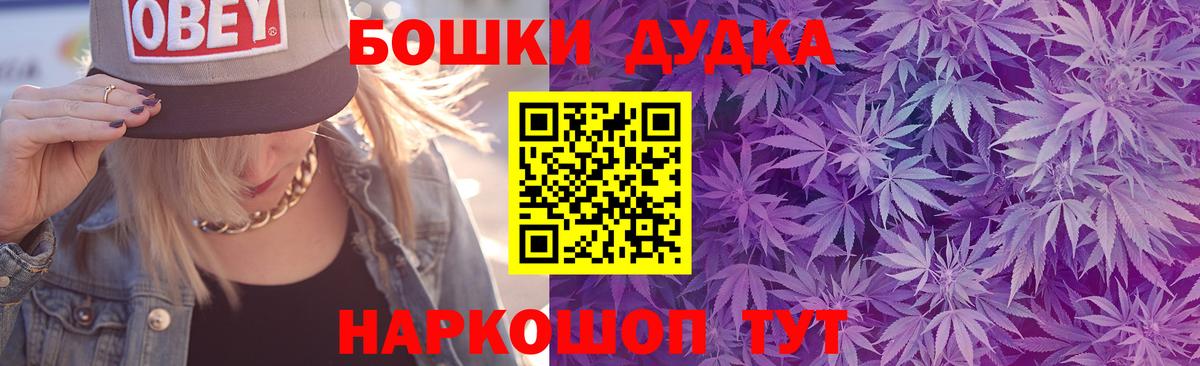 Конопля тримм Каменск-Уральский